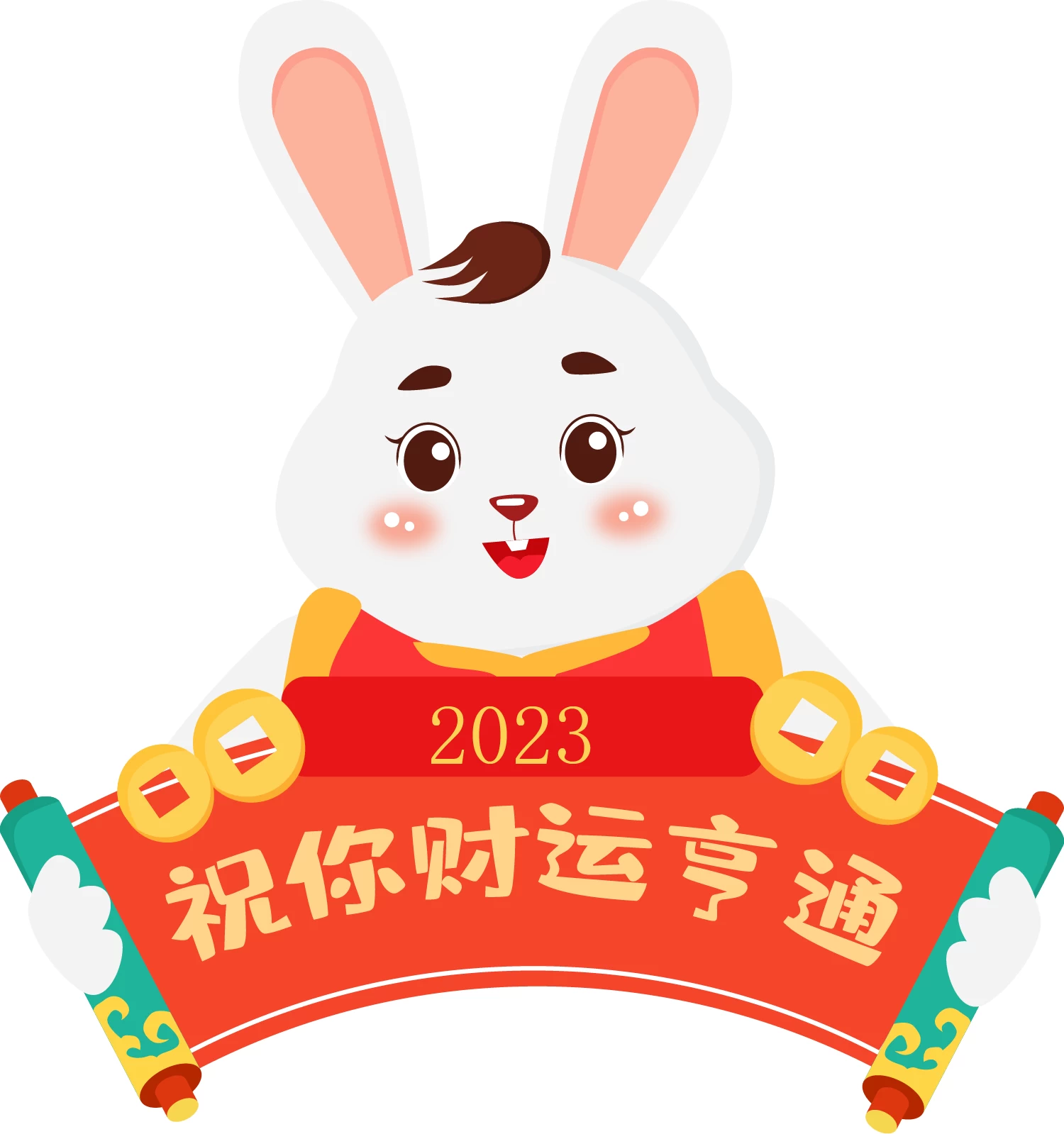 2023兔年元旦卡通贴纸手举牌印章元素插画图案png免扣PSD/AI素材【268】